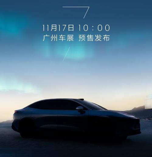 重庆316极氪汽车发布智能汽车全域AI，比亚迪的未来服务提升用户体验